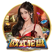 罗马诺：31岁后卫拜利转会沙特球队阿尔纳泽马的交易告吹